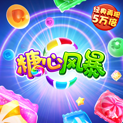 ManBetx万博全站APP最新版