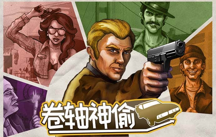 8868体育官方入口官网版下载